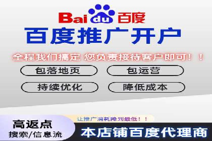 金融行业SEM推广案例：精准触达目标用户